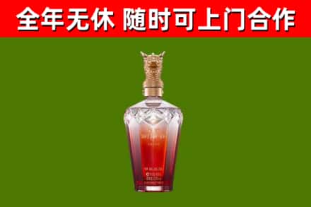 田阳区烟酒回收皇家剑南春龙年.jpg