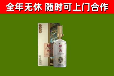 田阳区烟酒回收国窖1573.jpg