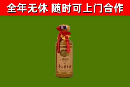田阳区回收30年茅台酒