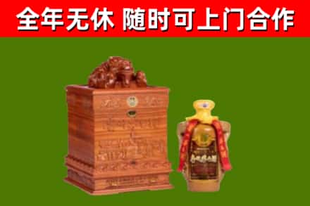 田阳区回收80年茅台