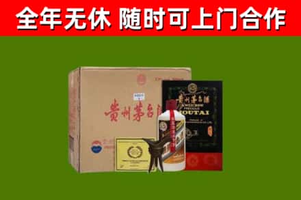 田阳区烟酒回收汉帝茅台酒.jpg