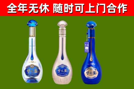 田阳区回收梦之蓝