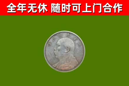 田阳区烟酒回收袁大头.jpg